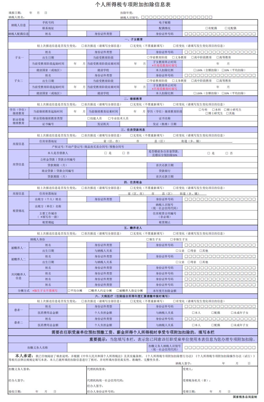 QQ图片20181224154343.jpg QQ图片20181224154343.jpg